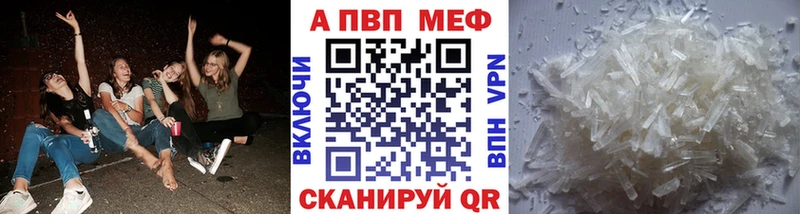 где найти наркотики  Няндома  A-PVP кристаллы 