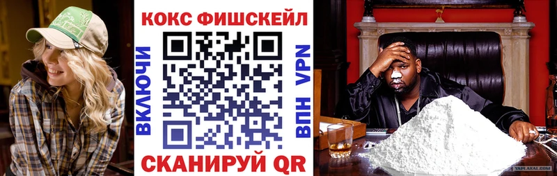 Кокаин 99%  где можно купить наркотик  Няндома 