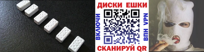 Ecstasy таблы  Няндома 