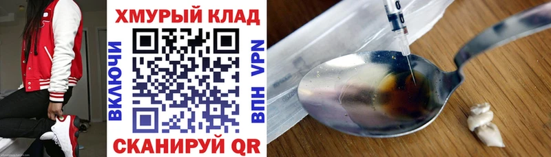 площадка формула  MEGA вход  Няндома  Героин VHQ 