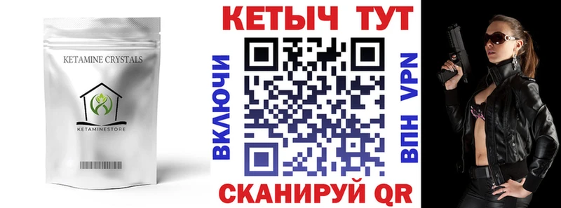 Кетамин ketamine  площадка официальный сайт  Няндома  наркотики 