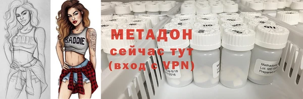 не бодяженный Гусь-Хрустальный
