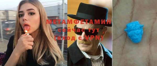 мефедрон мука Сим