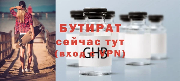 не бодяженный Гусь-Хрустальный