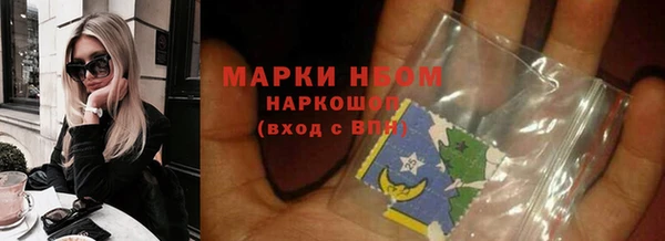 Альфа ПВП Усмань