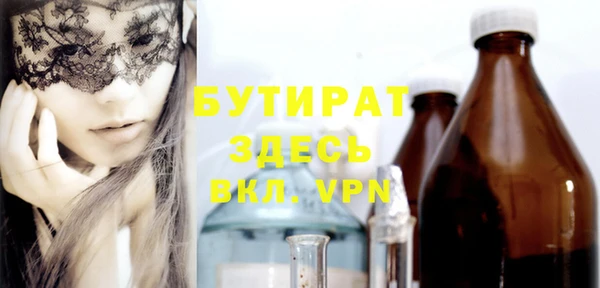 не бодяженный Гусь-Хрустальный