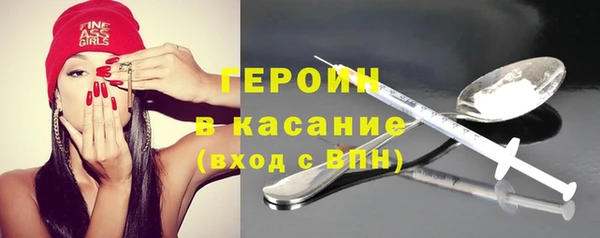не бодяженный Гусь-Хрустальный