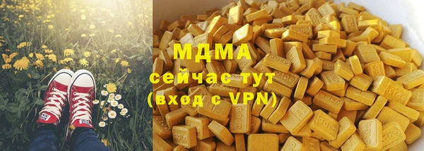 не бодяженный Гусь-Хрустальный