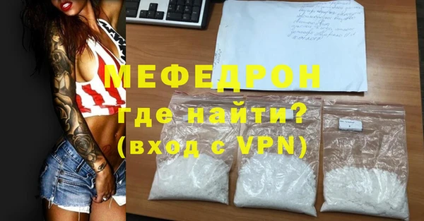 трава Сковородино