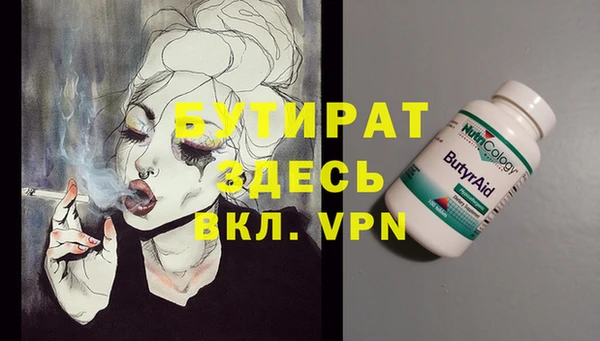 PSILOCYBIN Гусиноозёрск