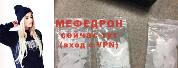 не бодяженный Гусь-Хрустальный