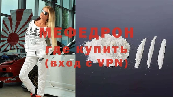 не бодяженный Гусь-Хрустальный