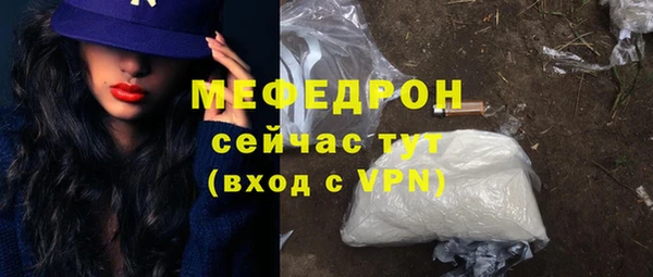 не бодяженный Гусь-Хрустальный