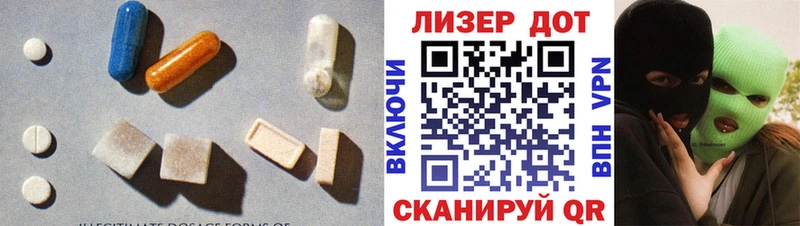 Лсд 25 экстази ecstasy  Няндома 