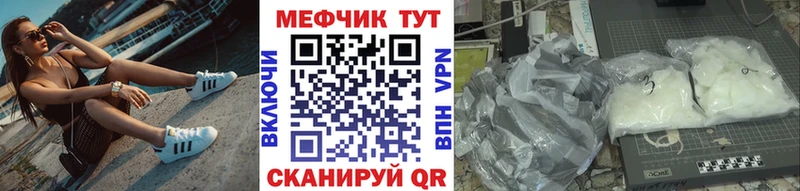 МЯУ-МЯУ 4 MMC  Няндома 
