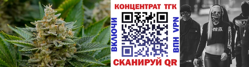 Дистиллят ТГК вейп с тгк  Няндома 